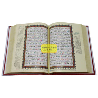 Al quran Al akareem Urdu Translation by Maulana Ashraf Ali Thanvi,(Ref H-75)H75