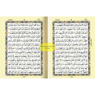 Al Quran Al Kareem Arabic Only(13 Lines with Pak/Indi/Persian Script ) Ref 115