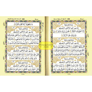 Al Quran Al Kareem Arabic Only(13 Lines with Pak/Indi/Persian Script ) Ref 115