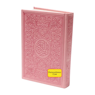 Al Quran Al Kareem (Rainbow Quran in beautiful different leather cover) Large Size