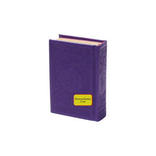 Al Quran Al Kareem (Rainbow Quran in beautiful different leather cover) Pocket Size