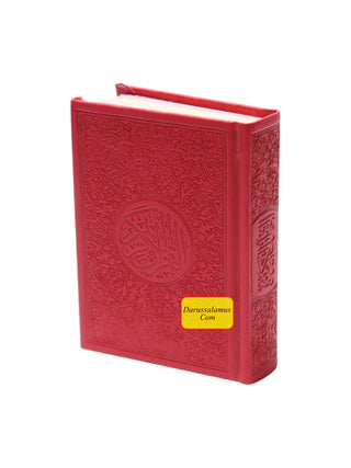 Al Quran Al Kareem (Rainbow Quran in beautiful different leather cover) Pocket Plus Size