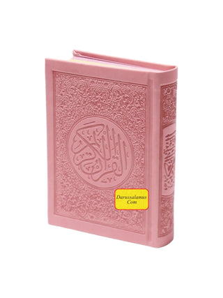 Al Quran Al Kareem (Rainbow Quran in beautiful different leather cover) Pocket Plus Size