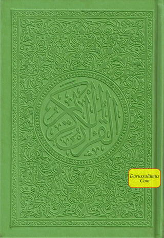 Al Quran Al Kareem (Rainbow Quran in beautiful different leather cover) Small Size