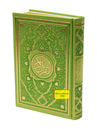 Al Quran Al Kareem (Rainbow Quran in beautiful different leather cover) Medium Size (Beirut Print)