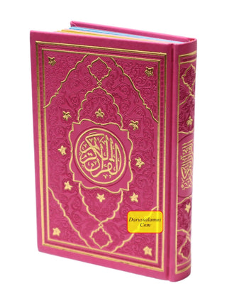 Al Quran Al Kareem (Rainbow Quran in beautiful different leather cover) Medium Size (Beirut Print)