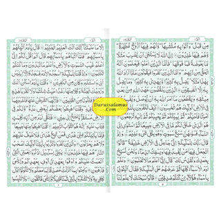 Al Quran Al Kareem,30 Separate Parts,16 Line Siparah Set (Urdu/Persian/South African)