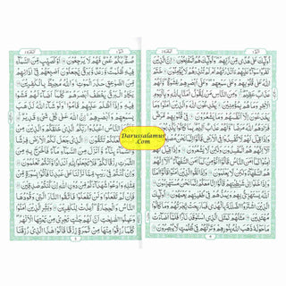 Al Quran Al Kareem,30 Separate Parts,16 Line Siparah Set (Urdu/Persian/South African)