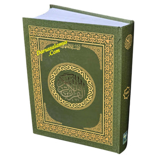 Al Quran Al Karim Balck and White (13 Lines) Ref 105 Large Size by Zam Zam Publishers
