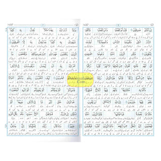 Al Quran Al kareem Lafz Ba Lafz Urdu Tarjuma,30 parts Set (30 Individual Parts)