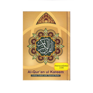 Al Quran ul kareem With Tajweed Rules (Persian/Pak/Indo Script) 13 Line Ref 23CC