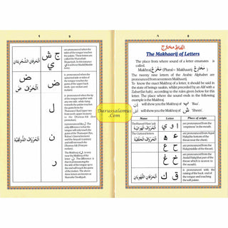 Al Quran ul kareem With Tajweed Rules (Persian/Pak/Indo Script) 13 Line Ref 23CC