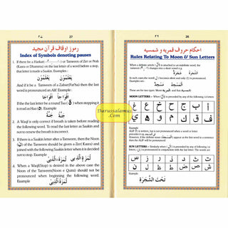 Al Quran ul kareem With Tajweed Rules (Persian/Pak/Indo Script) 13 Line Ref 23CC