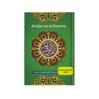 Al Quran ul kareem With Tajweed Rules (Persian/Pak/Indo Script) 13 Line Ref 23CC