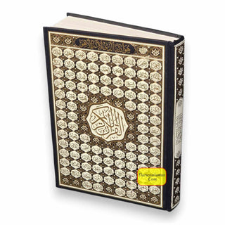 Al Quran Al Kareem-Arabic Quran: 15 Lines Uthmani Script-Asma al Husna Cover (99 Names of Allah Cover) Uthmani Script