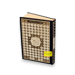 Al Quran Al Kareem-Arabic Quran: 15 Lines Uthmani Script-Asma al Husna Cover (99 Names of Allah Cover) Uthmani Script