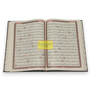 Al Quran Al Kareem-Arabic Quran: 15 Lines Uthmani Script-Asma al Husna Cover (99 Names of Allah Cover) Uthmani Script
