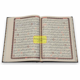 Al Quran Al Kareem-Arabic Quran: 15 Lines Uthmani Script-Asma al Husna Cover (99 Names of Allah Cover) Uthmani Script