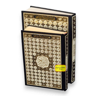 Al Quran Al Kareem-Arabic Quran: 15 Lines Uthmani Script-Asma al Husna Cover (99 Names of Allah Cover) Uthmani Script
