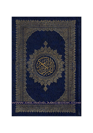 Al Quran Al Kareem Mushaf Uthmani 15 Lines - Assorted Color (Medium Size)