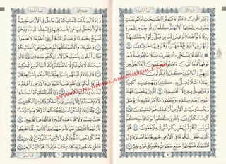 Al Quran Al Kareem Mushaf Uthmani 15 Lines - Assorted Color (Medium Size)