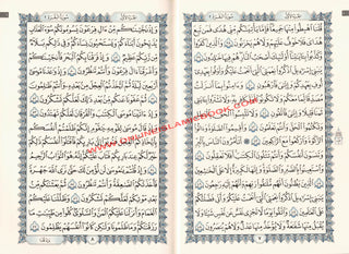 Al Quran Al Kareem Mushaf Uthmani 15 Lines - Assorted Color (Medium Size)