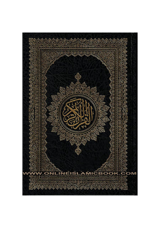 Al Quran Al Kareem Mushaf Uthmani 15 Lines - Assorted Color (Medium Size)