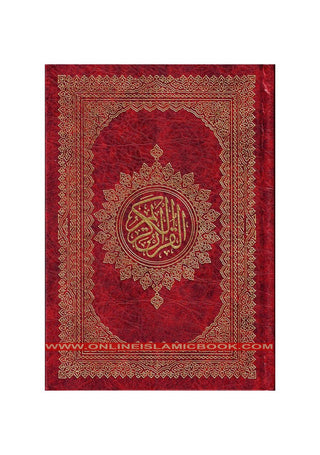 Al Quran Al Kareem Mushaf Uthmani 15 Lines - Assorted Color (Medium Size)