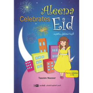 Aleena Celebrates Eid By Tasnim Nazeer