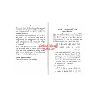 QR Digital Sound Coded Quran (Voice Coded Holy Quran) Small Size,ISBN: 8690009408895