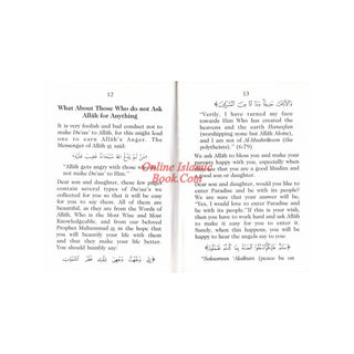 QR Digital Sound Coded Quran (Voice Coded Holy Quran) Small Size,ISBN: 8690009408895