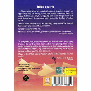 Allah and Me: Imaane Muzakarah