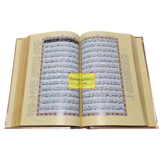 Al quran Al akareem Urdu Translation by Maulana Ashraf Ali Thanvi,(Ref 380P)