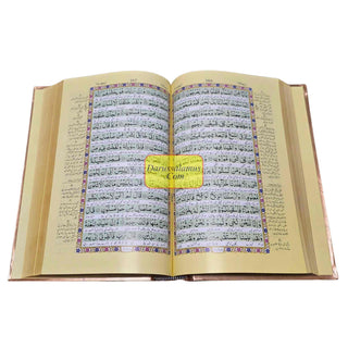 Al quran Al akareem Urdu Translation by Maulana Ashraf Ali Thanvi,(Ref 380P)