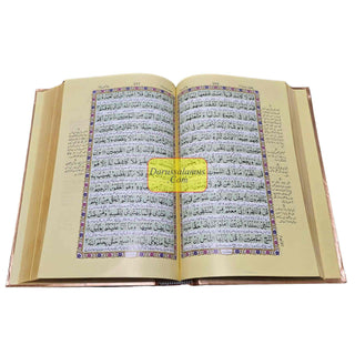 Al quran Al akareem Urdu Translation by Maulana Ashraf Ali Thanvi,(Ref 380P)