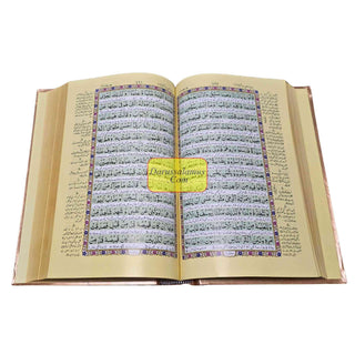 Al quran Al akareem Urdu Translation by Maulana Ashraf Ali Thanvi,(Ref 380P)