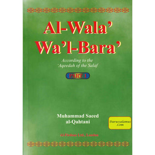 Al-Wala Wal-Bara Part 1, 2 & 3 By Muhammad Saeed al-Qahtaani