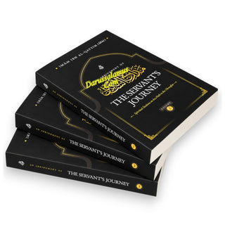 An Abridgment of The Servants Journey By Ibn Al-Qayyim