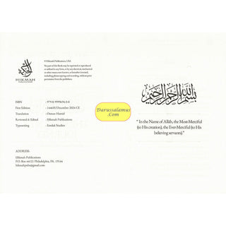 An Abridgment of The Servants Journey By Ibn Al-Qayyim