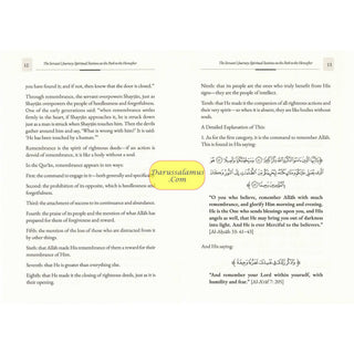 An Abridgment of The Servants Journey By Ibn Al-Qayyim