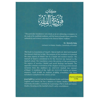 An Epitome of Hanbali Substantive Law By Yusuf b. Abd al-Hadi’s Hanbali