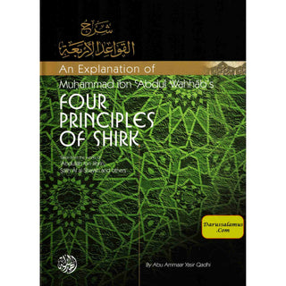 An Explanation of Muhammad ibn Abd al Wahhabs (Four Principles of Shirk) By Abu Ammar Yasir Qadhi