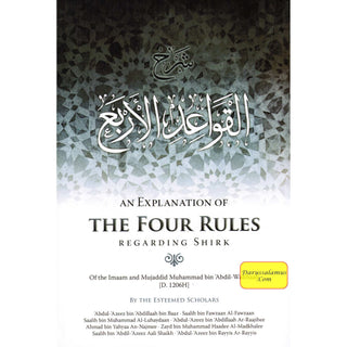 An Explanation Of The Four Rules Ragarding Shirk By Muhammad bin Abdil-Wahhaab