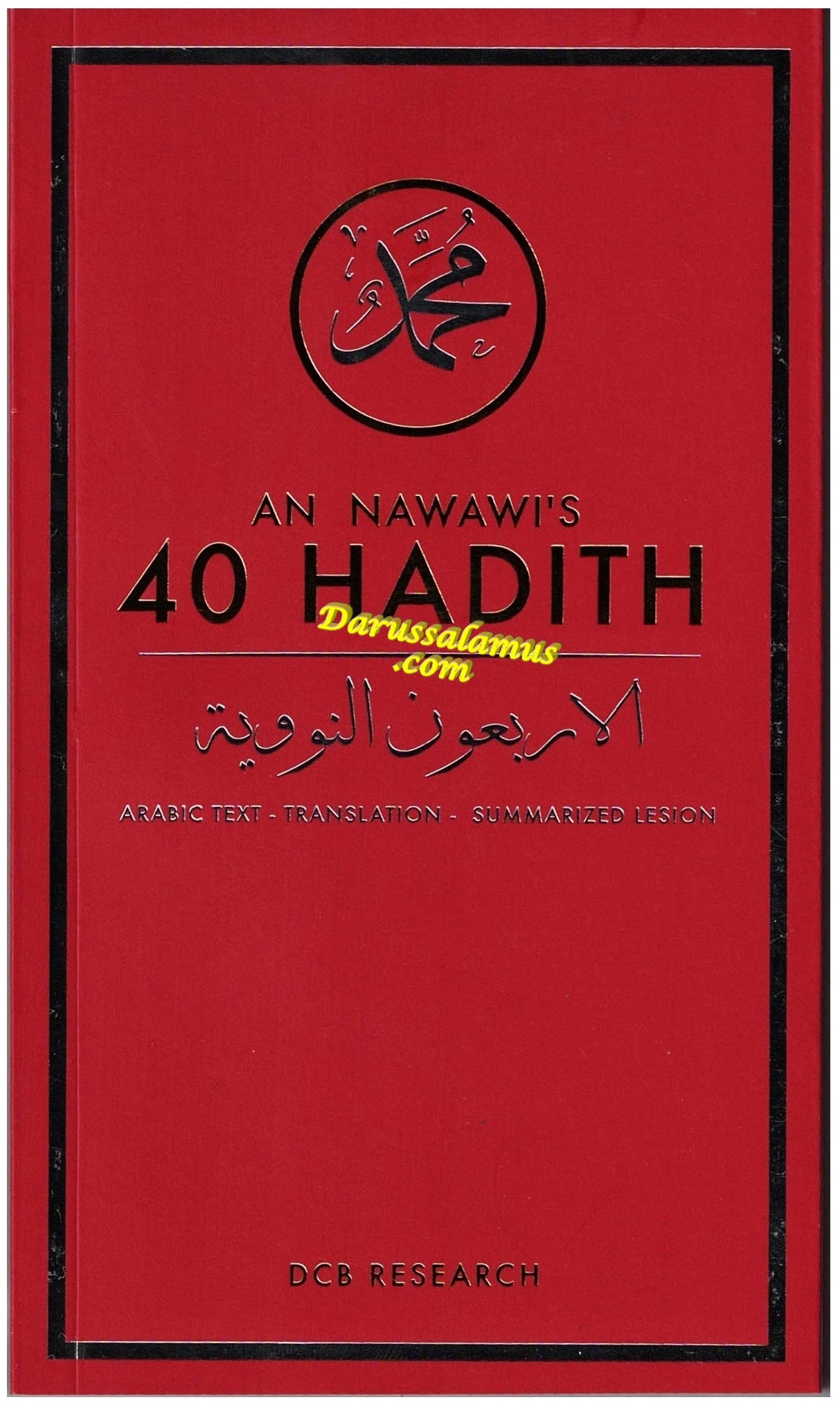 Hadith Commentary Nawawi's 40 Hadith Arabic Text Translation Summarized Lesion ...