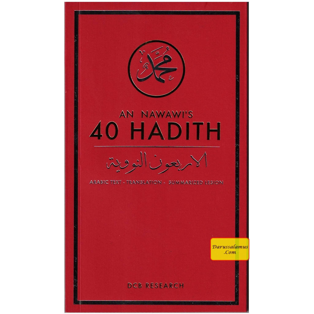 Nawawi's 40 Hadith Arabic Text Translation Summarized Lesion ...
