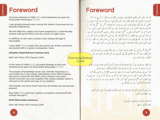 An Nasihah Islamic Curriculum Coursebook 1