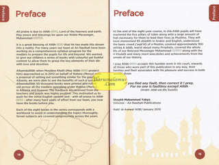 An Nasihah Islamic Curriculum Coursebook 1