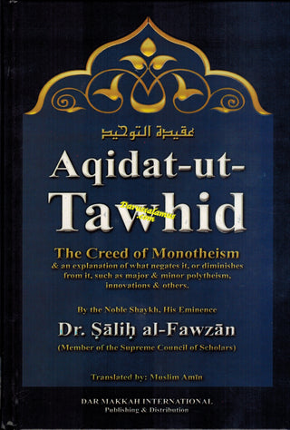 Aqidat-ut-Tawhid, The Creed of Monotheism and An Explanation of What Negates It, Or Diminishes from It By Dr.Salih al-Fawzan