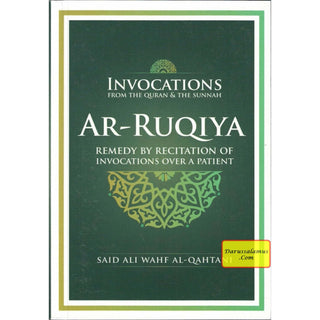 Invocations Ar-Ruqiya (From The Quran and Sunnah) (Pocket Size) By Saeed ibn Ali ibn Wahf Al-Qahtani