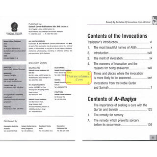 Invocations Ar-Ruqiya (From The Quran and Sunnah) (Pocket Size) By Saeed ibn Ali ibn Wahf Al-Qahtani